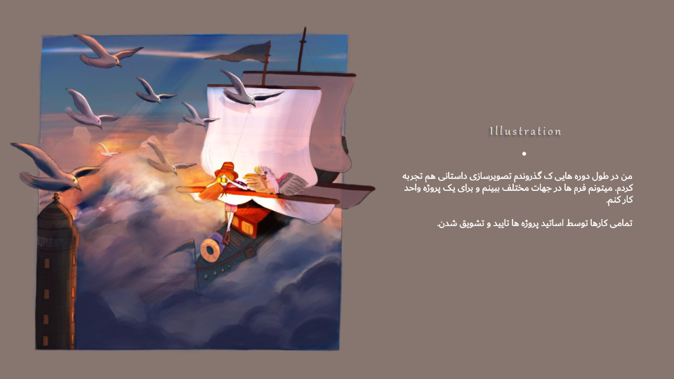 portfolio-slide-09.png