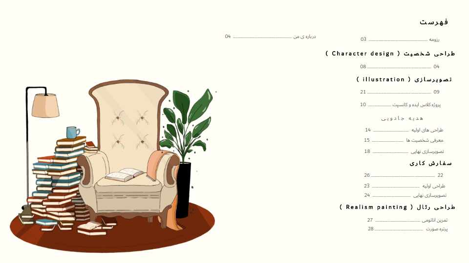 portfolio-slide-02.png