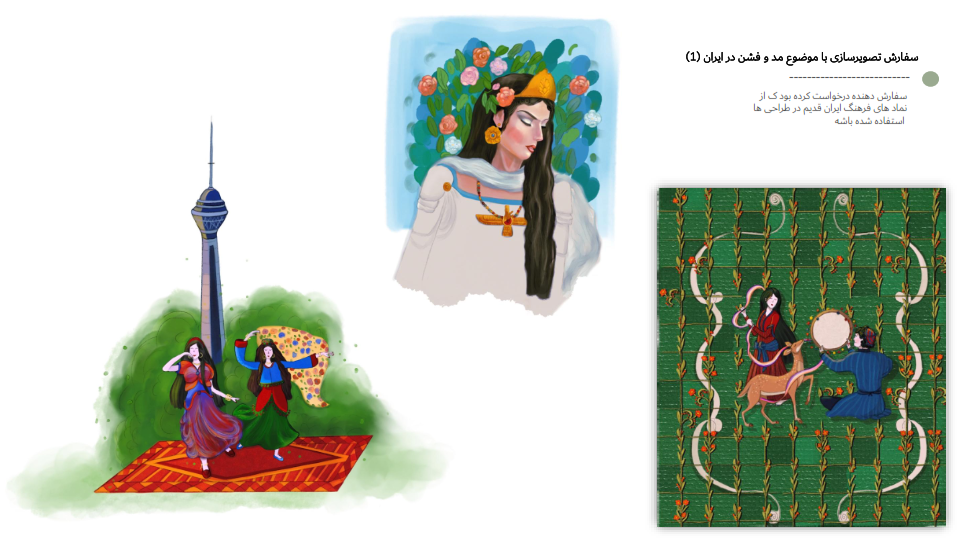 portfolio-slide-26.png