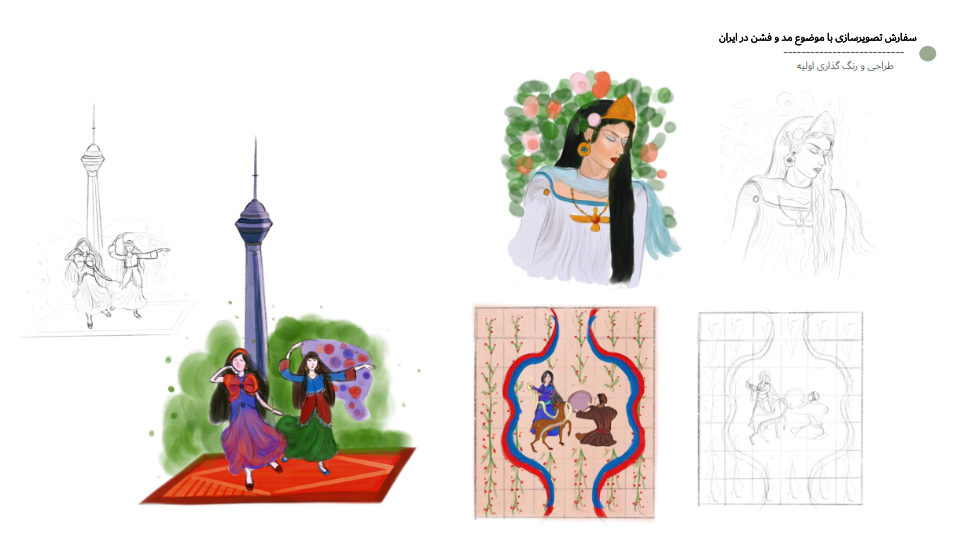 portfolio-slide-25.png