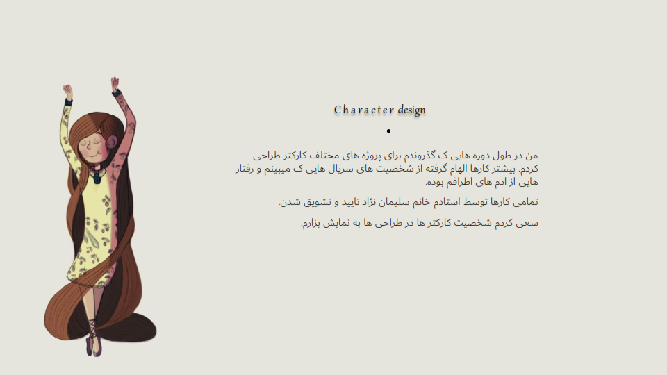 portfolio-slide-05.png