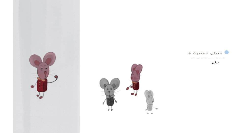 portfolio-slide-20.png