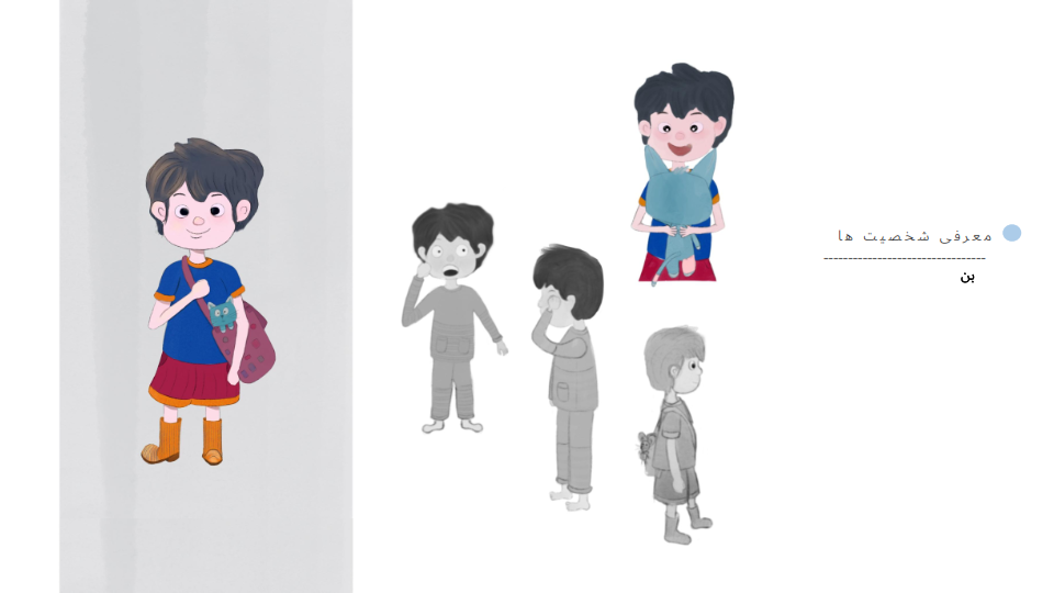 portfolio-slide-18.png