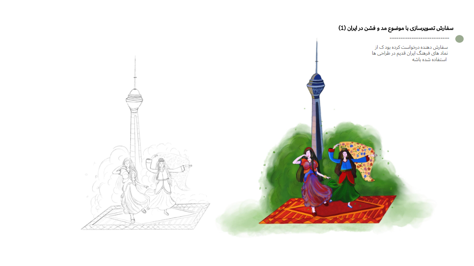 portfolio-slide-32.png