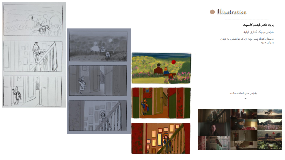 portfolio-slide-14.png