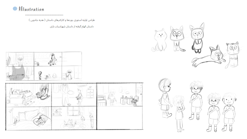 portfolio-slide-17.png